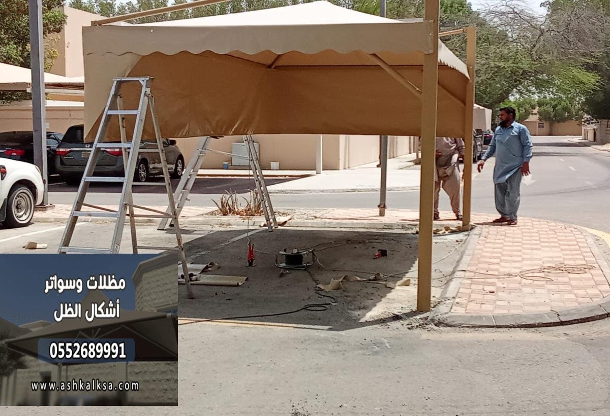تصميم مظلة قماشية حديثة باللون البيج