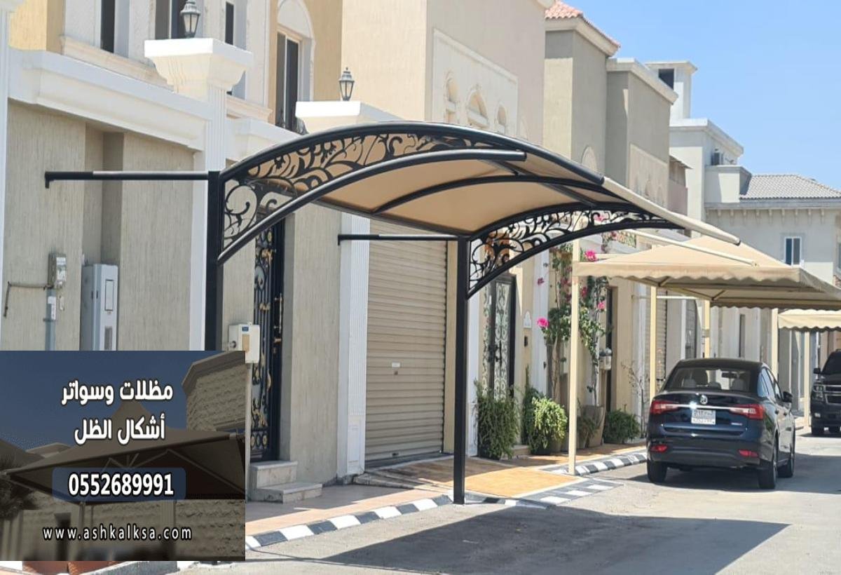 تصميم وتنفيذ مظلات حسب الطلب بأفضل المواد