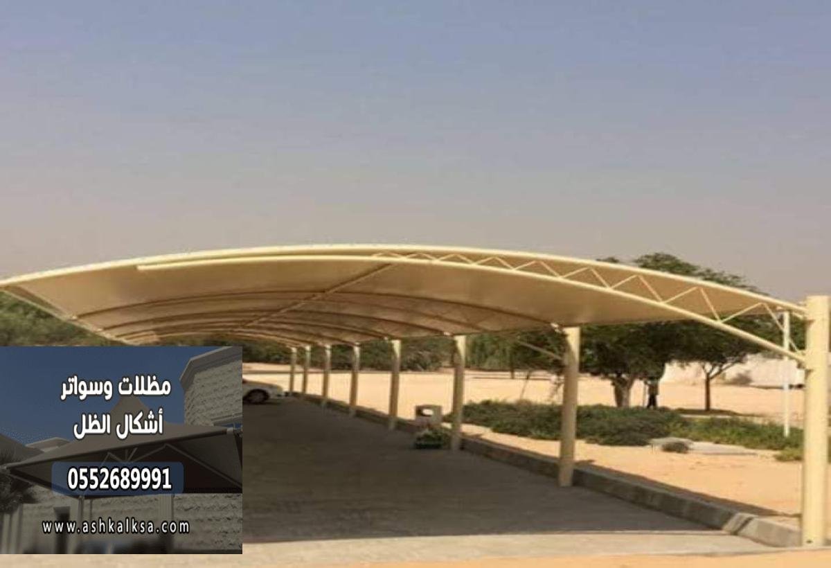 خصومات حصرية على مظلات السيارات والحدائق
