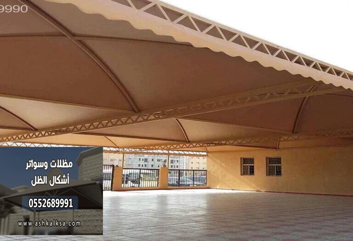 عروض مميزة على مظلات وسواتر المحمدية الآن