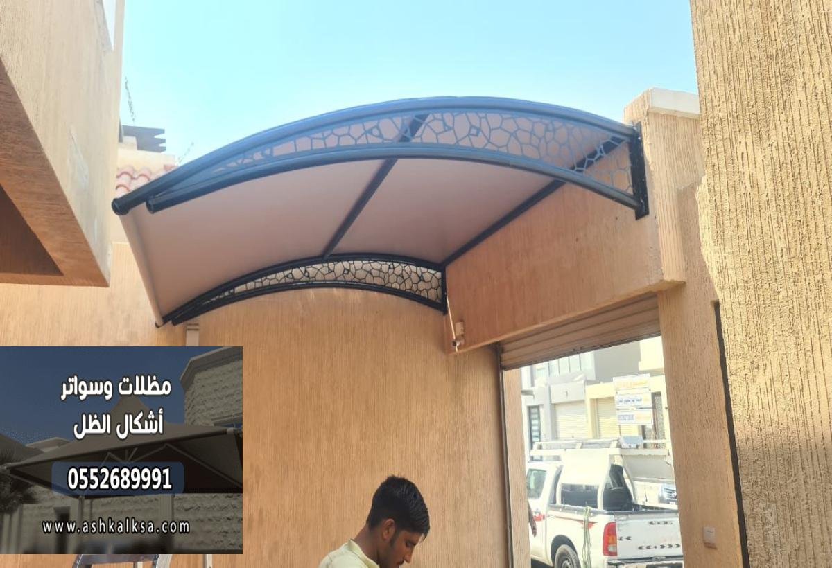 مظلات سيارات حديد فاخرة في القطيف