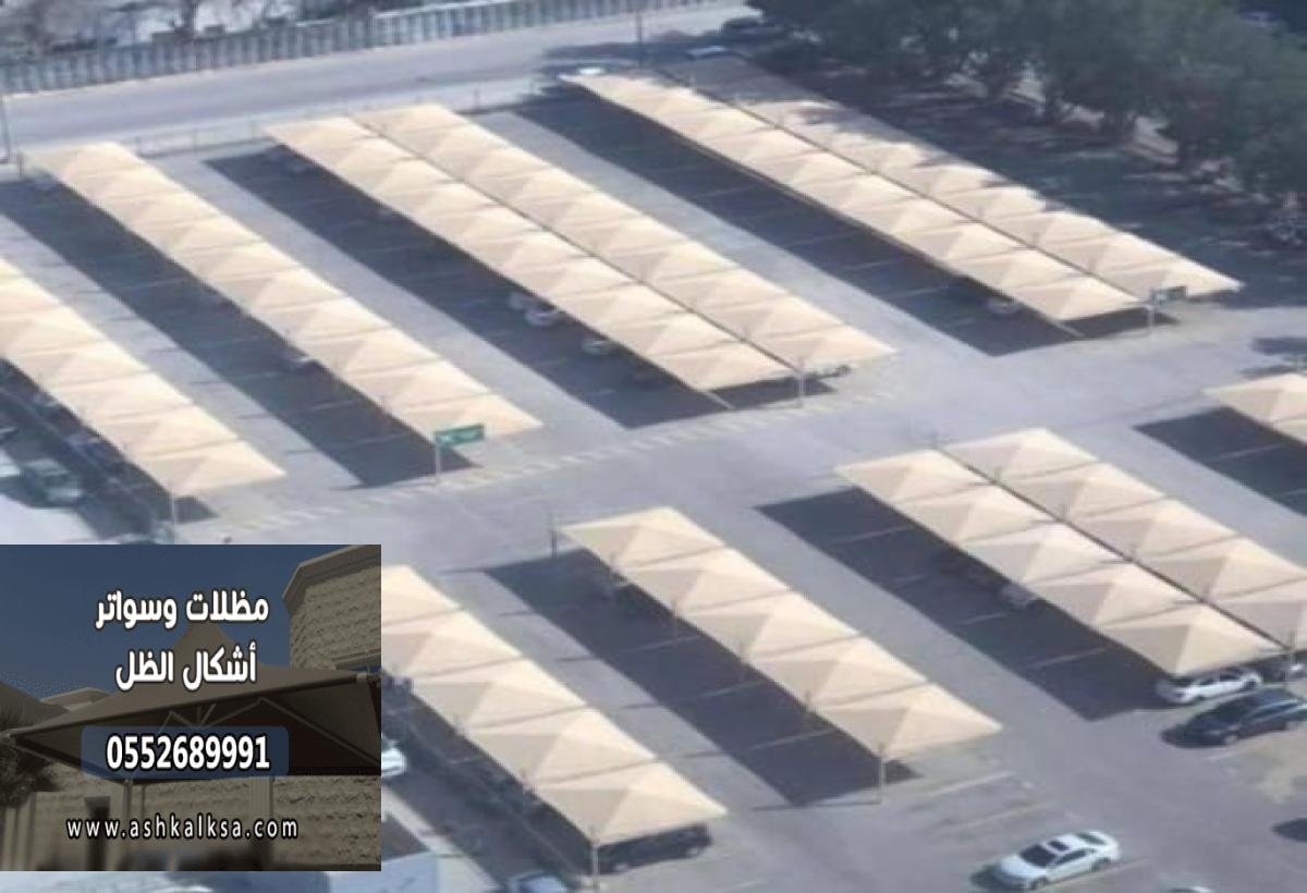 مظلات سيارات متحركة تناسب كل المساحات في الدمام