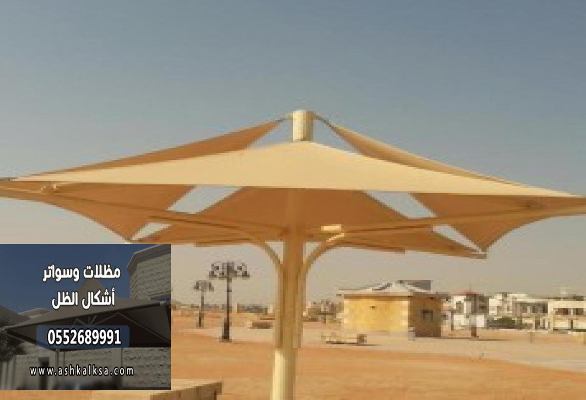 مظلات وسواتر الراكه في الخبر بأفضل الأسعار والجودة